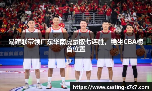c7娱乐官网