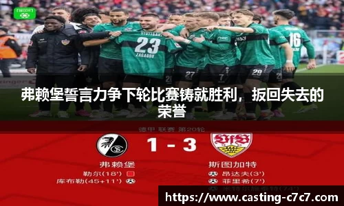 c7c7app