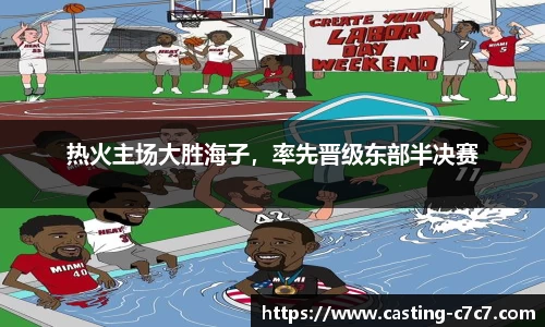 c7娱乐