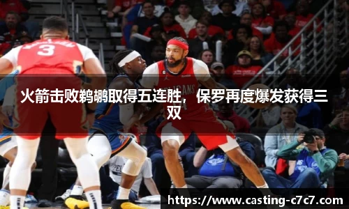 c7娱乐