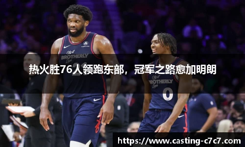 c7娱乐