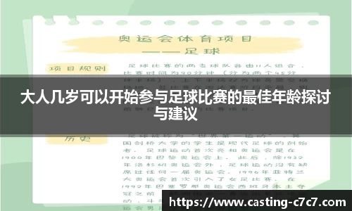 c7娱乐官网