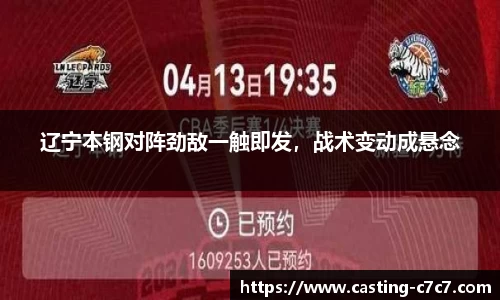 c7c7app