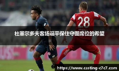 c7娱乐官网