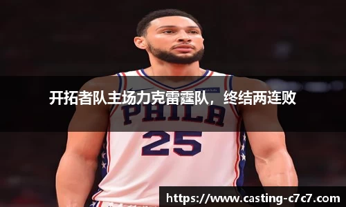 c7娱乐