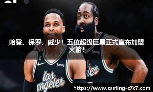 c7娱乐官网