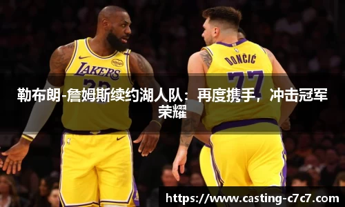 c7娱乐官网