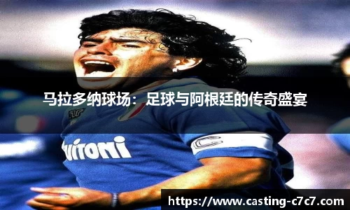 c7娱乐