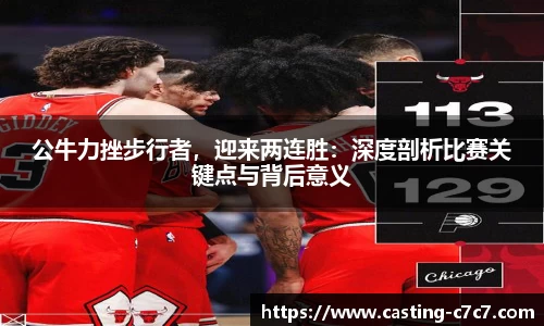 c7娱乐官网