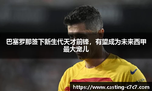 c7c7app登录入口