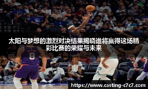c7娱乐官网