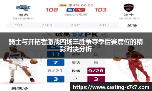 c7娱乐官网