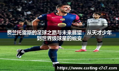 c7c7app登录入口
