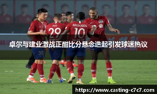 c7娱乐官网