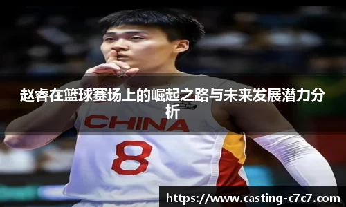 c7娱乐官网