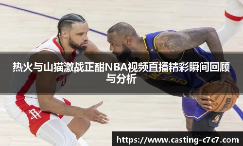 c7娱乐官网
