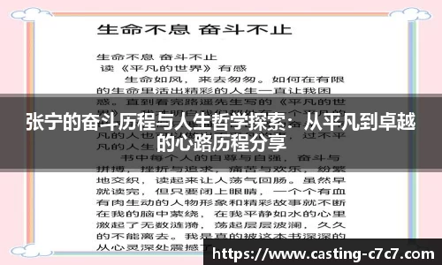 c7娱乐官网