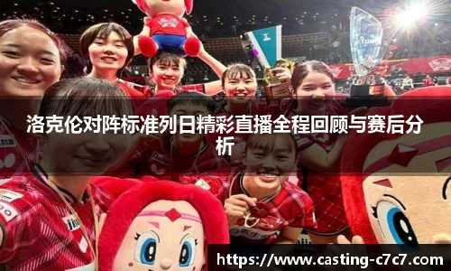 c7娱乐