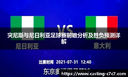 c7c7app登录入口