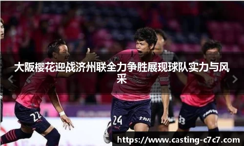 c7娱乐官网