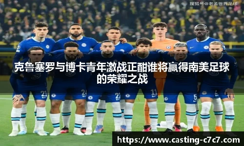 c7娱乐官网