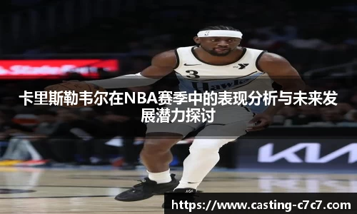 c7娱乐