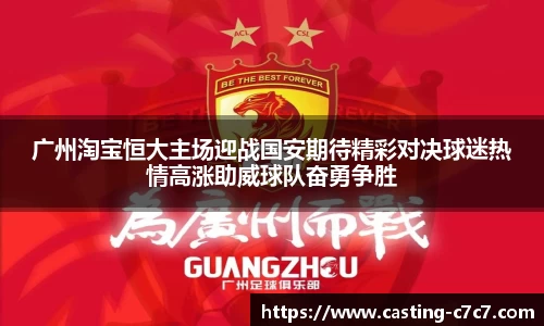 c7娱乐官网
