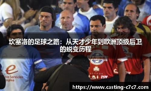 c7娱乐官网