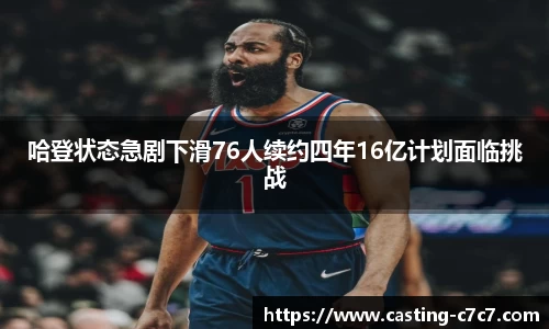c7娱乐