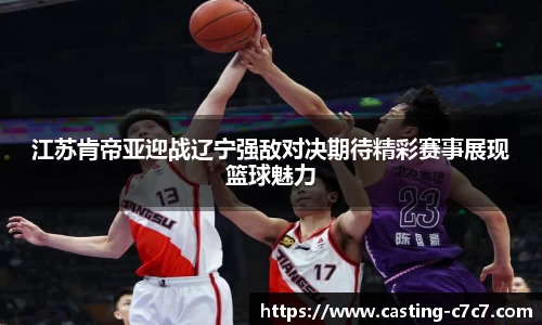 c7娱乐官网
