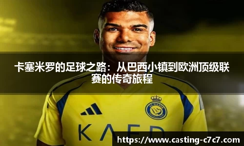 c7娱乐