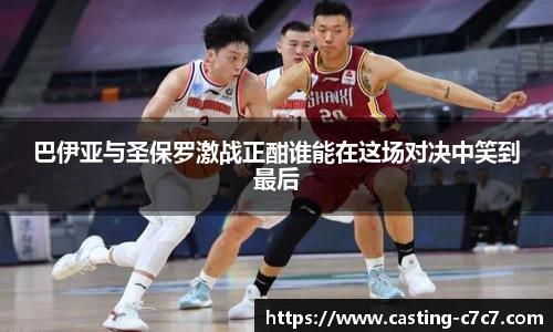 c7娱乐