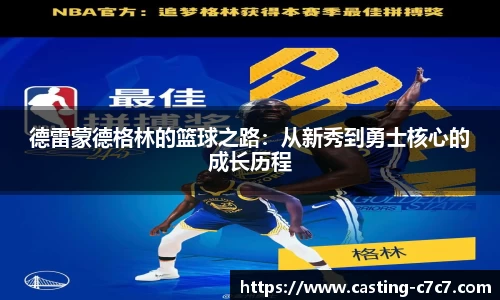 c7c7app