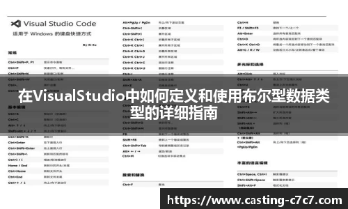 c7娱乐