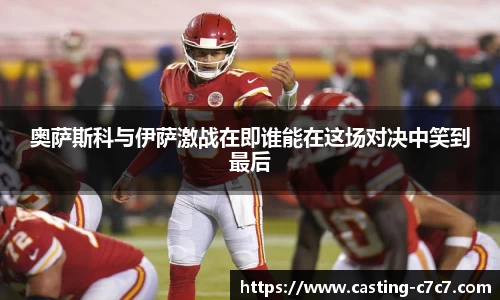 c7娱乐官网