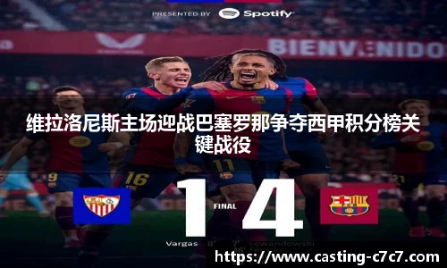 c7娱乐
