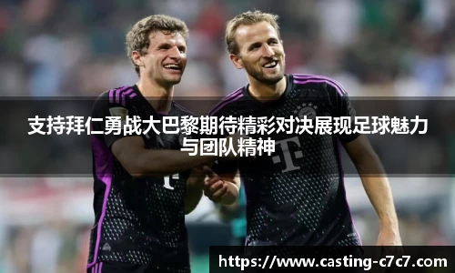 c7娱乐