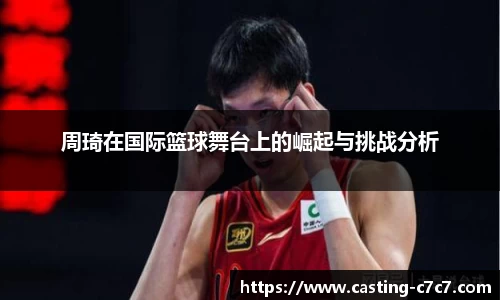 c7娱乐