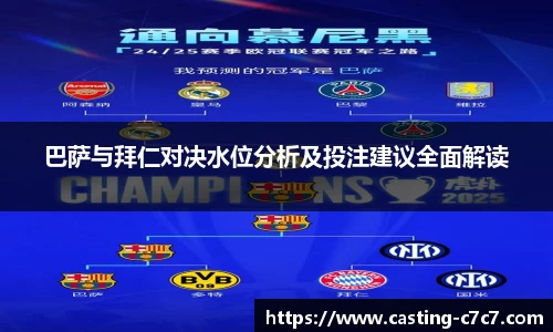 c7娱乐