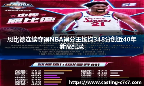 c7娱乐