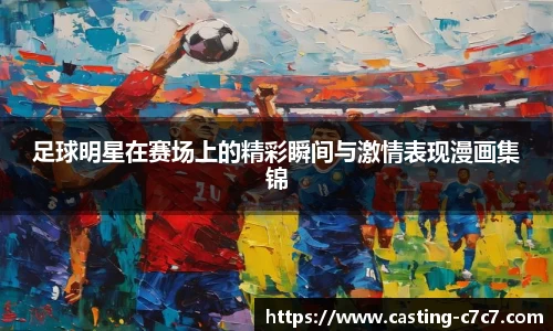 c7娱乐官网