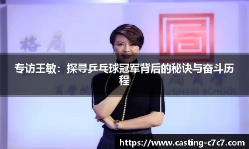 c7c7app
