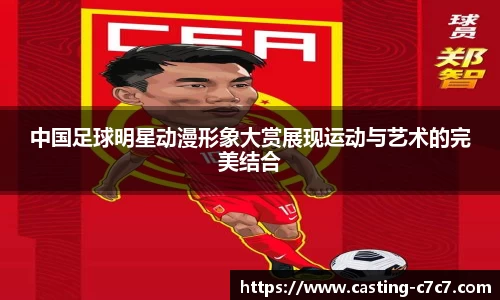 c7娱乐官网